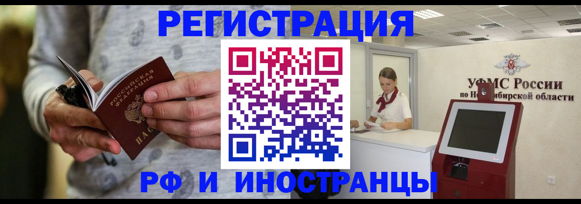 прописка регистрация в Дагестанских Огнях
