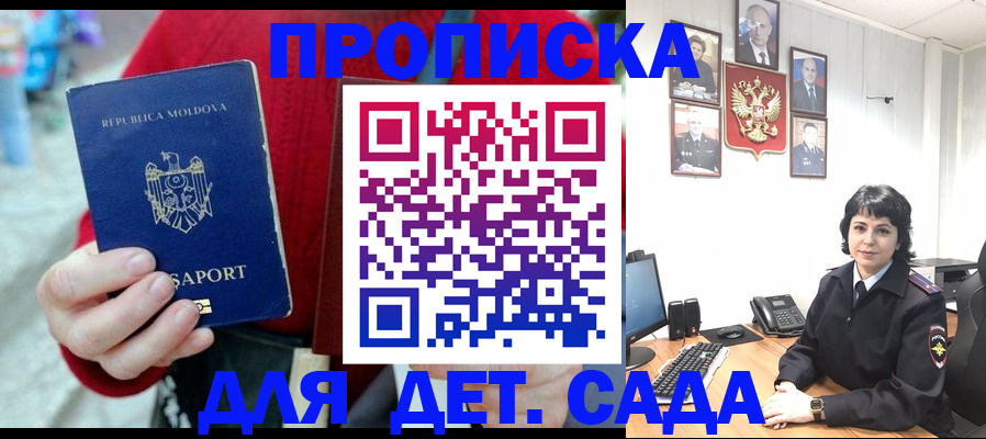 временная регистрация поиск в Дагестанских Огнях