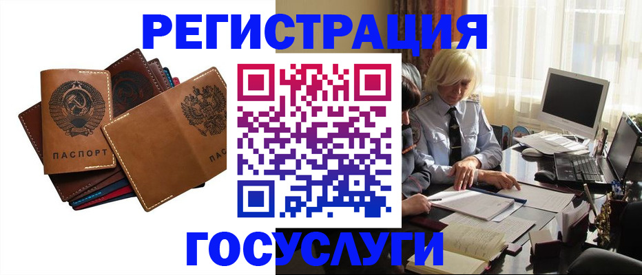 регистрация для дет. сада в Дагестанских Огнях