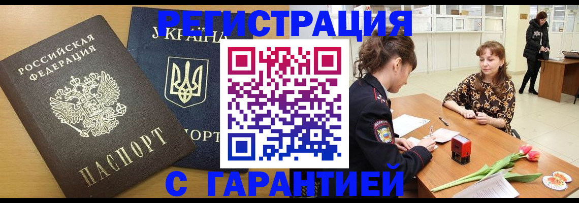 найти адрес прописки в Дагестанских Огнях