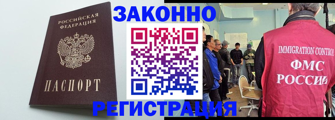 временная регистрация адрес в Дагестанских Огнях